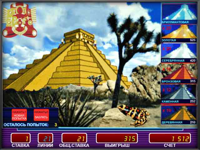Игровые Автоматы Aztec Gold Пирамиды Скачать