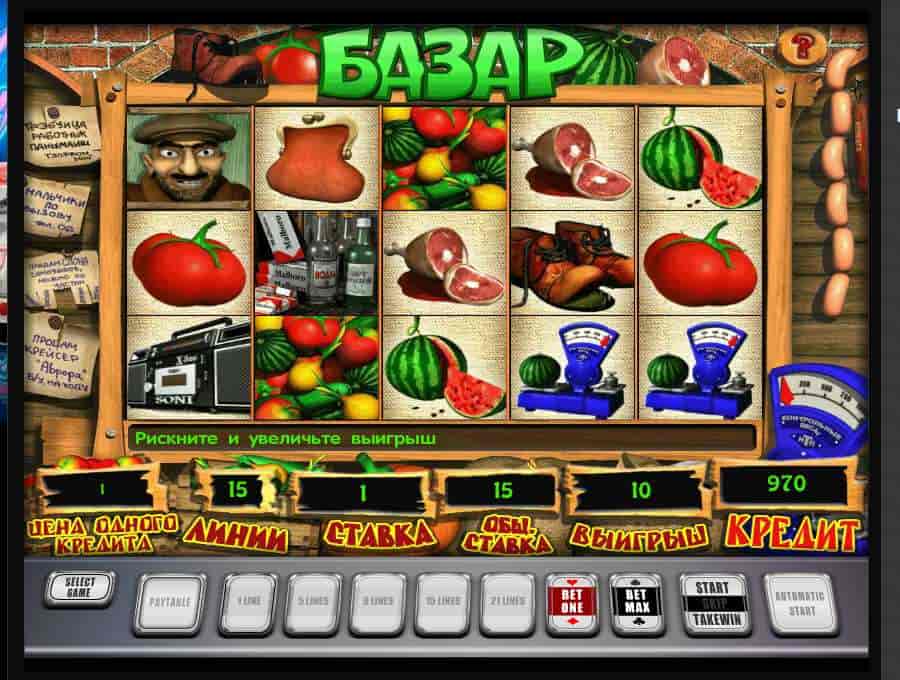 Игровые автомат базар играть бесплатно и без регистрации казино нива онлайн blogs